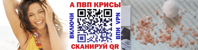 А ПВП мука  Касли 