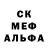 МЕТАДОН кристалл Chubby MJ