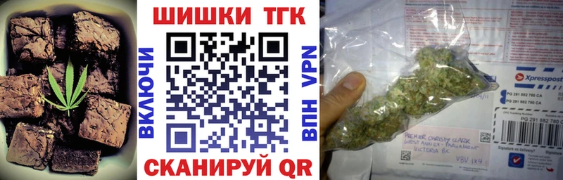 Canna-Cookies конопля  блэк спрут ТОР  Касли  как найти наркотики 