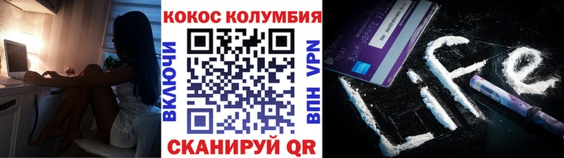 darknet какой сайт Касли Cocaine Колумбийский