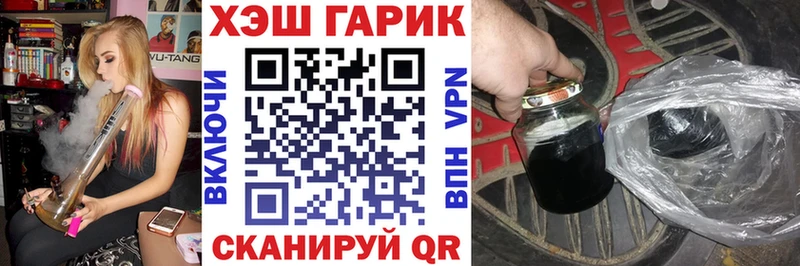 Гашиш Premium  Касли 