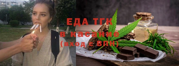 MDMA Белокуриха