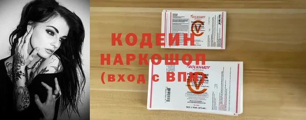 скорость mdpv Балахна