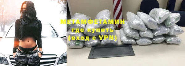 скорость mdpv Балахна