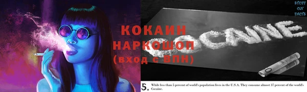 бутик Армянск