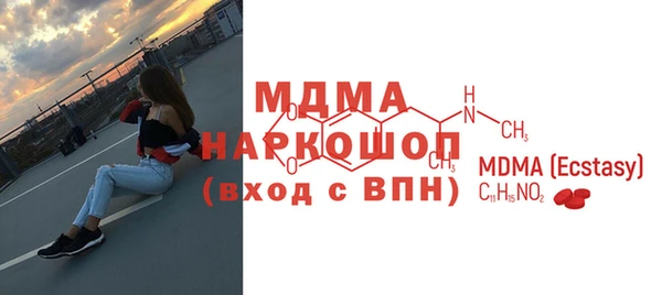 бутик Армянск