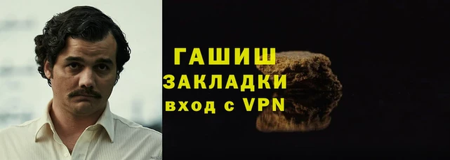 бутик Армянск