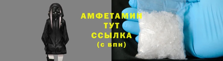 бутик Армянск