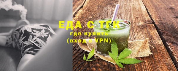 MDMA Белокуриха