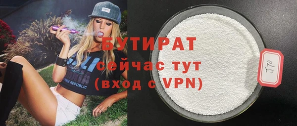 мефедрон VHQ Белоозёрский