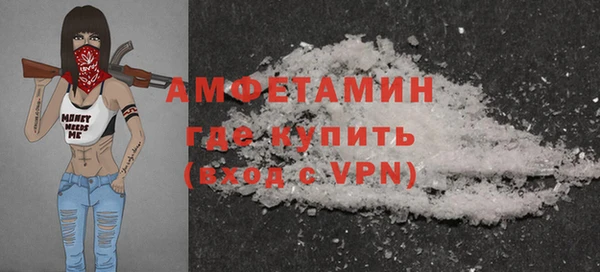 скорость mdpv Балахна