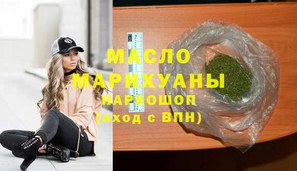 MDMA Premium VHQ Протвино
