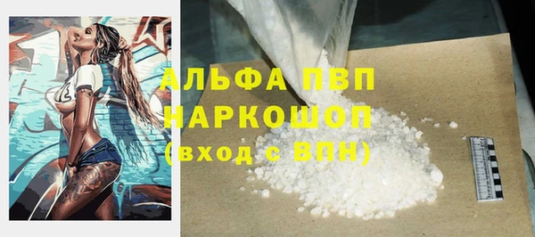 альфа пвп Балабаново