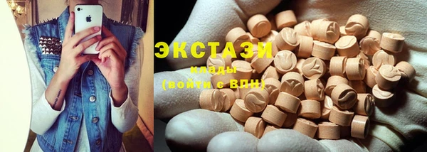 бутик Армянск