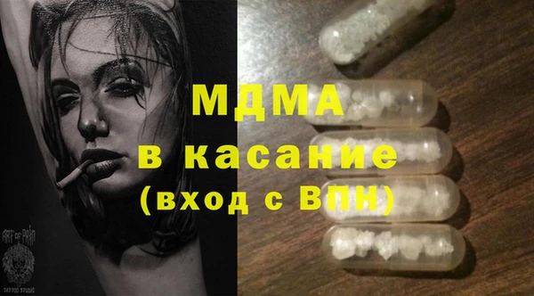 мефедрон VHQ Белоозёрский