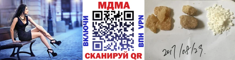 МДМА VHQ Касли