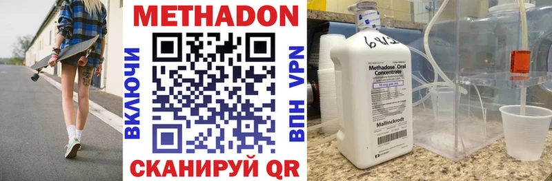 mega сайт Касли МЕТАДОН белоснежный продажа наркотиков