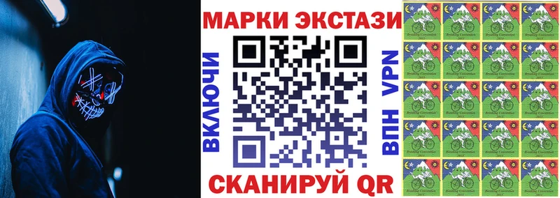 Марки 25I-NBOMe 1500мкг  закладки  Касли 