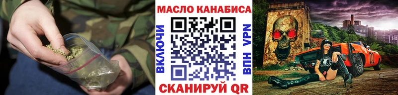 ТГК вейп  Касли 